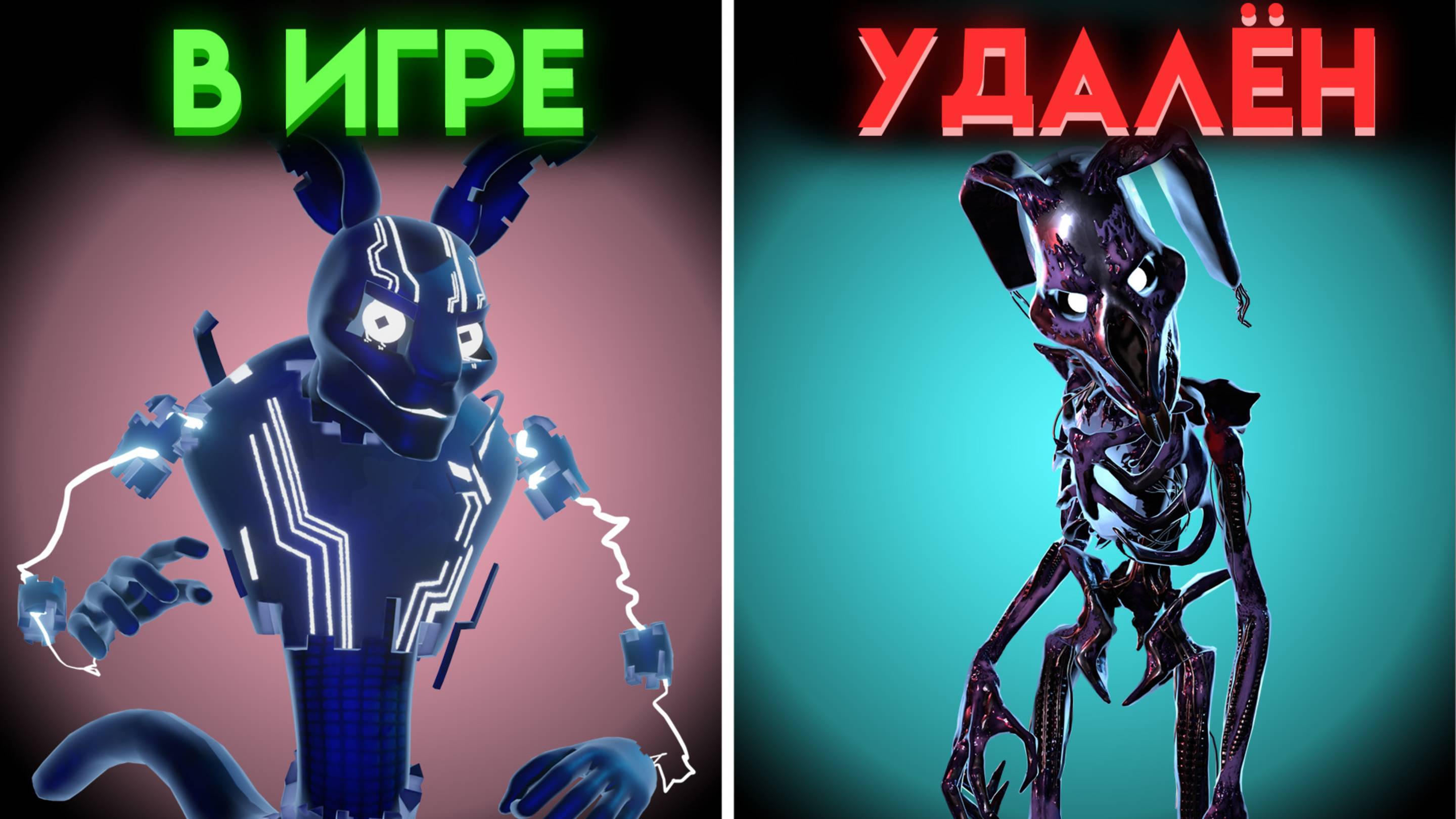ФНАФ 9 РУИНЫ НАРУШЕНИЕ БЕЗОПАСНОСТИ ВЕСЬ НЕИСПОЛЬЗОВАННЫЙ КОНТЕНТ ( Fnaf Security Breach Ruin)