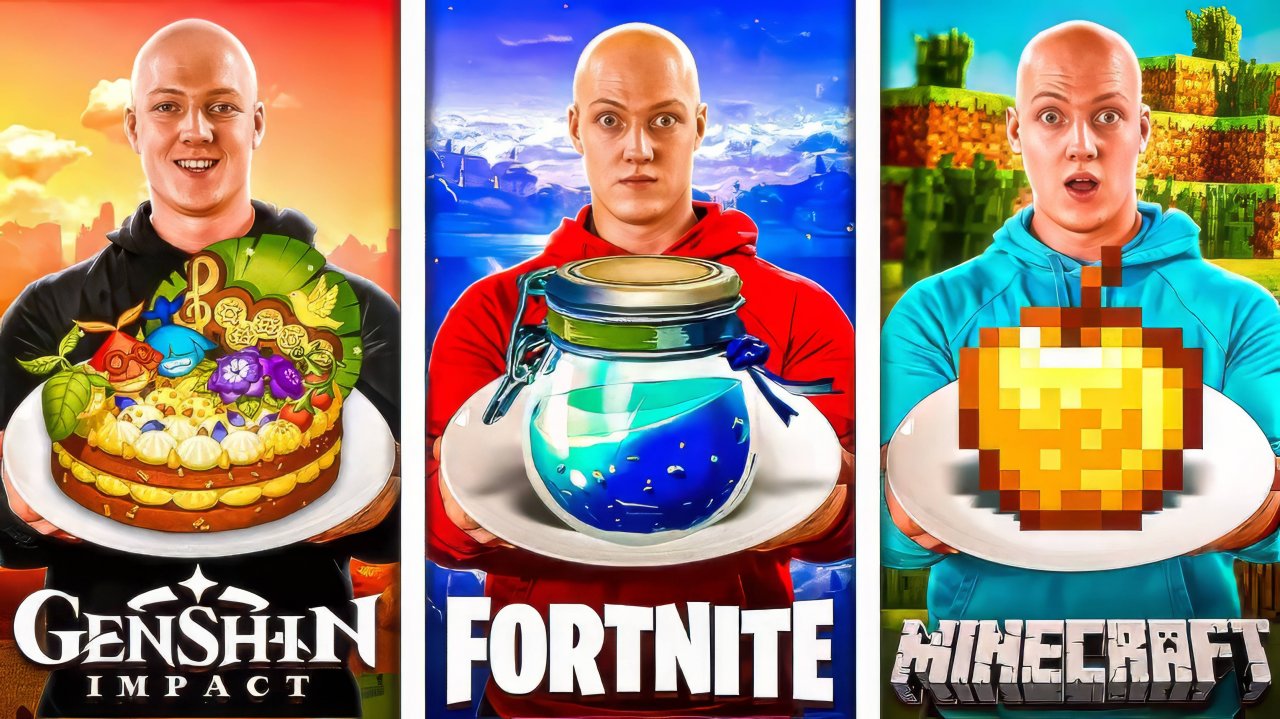 ПОВТОРЯЮ ЕДУ ИЗ ИГР , МАЙНКРАФТ , Fortnite , Genshin Impact - ВАНЗАЙ vanzai