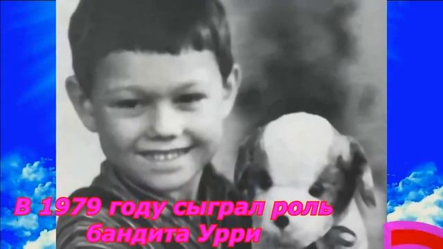 Тест 10. Угадай актера СССР по детской фотографии