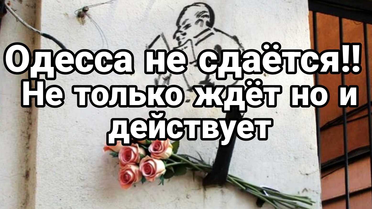 МРИЯ⚡️ ТАМИР ШЕЙХ / ОДЕССА НЕ СДАЁТСЯ! НО И ДЕЙСТВУЕТ. Новости Сводки с фронта