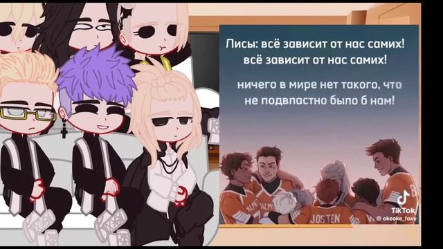 реакция токийские мстители на такемичи как эндрю  revengers react to takemichi as