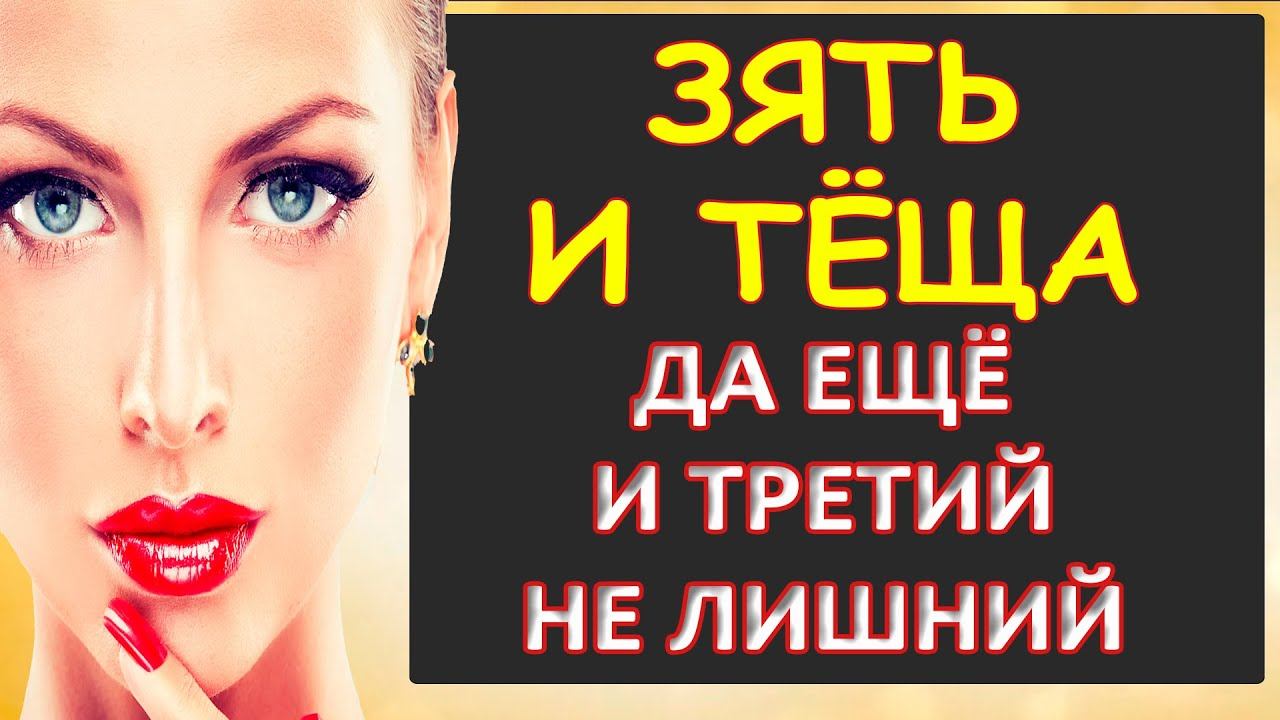 Не лишним будет...Интересные истории из жизни. Аудиорассказ