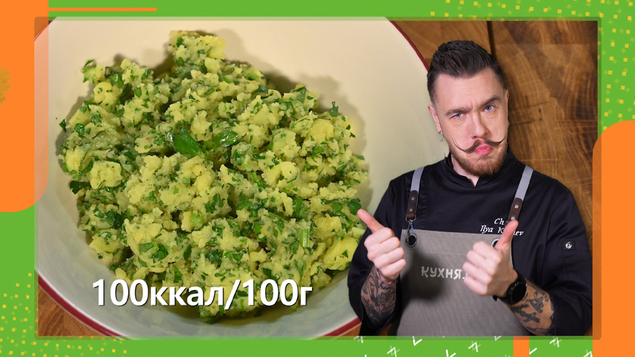 Картошка запеченная и жареная