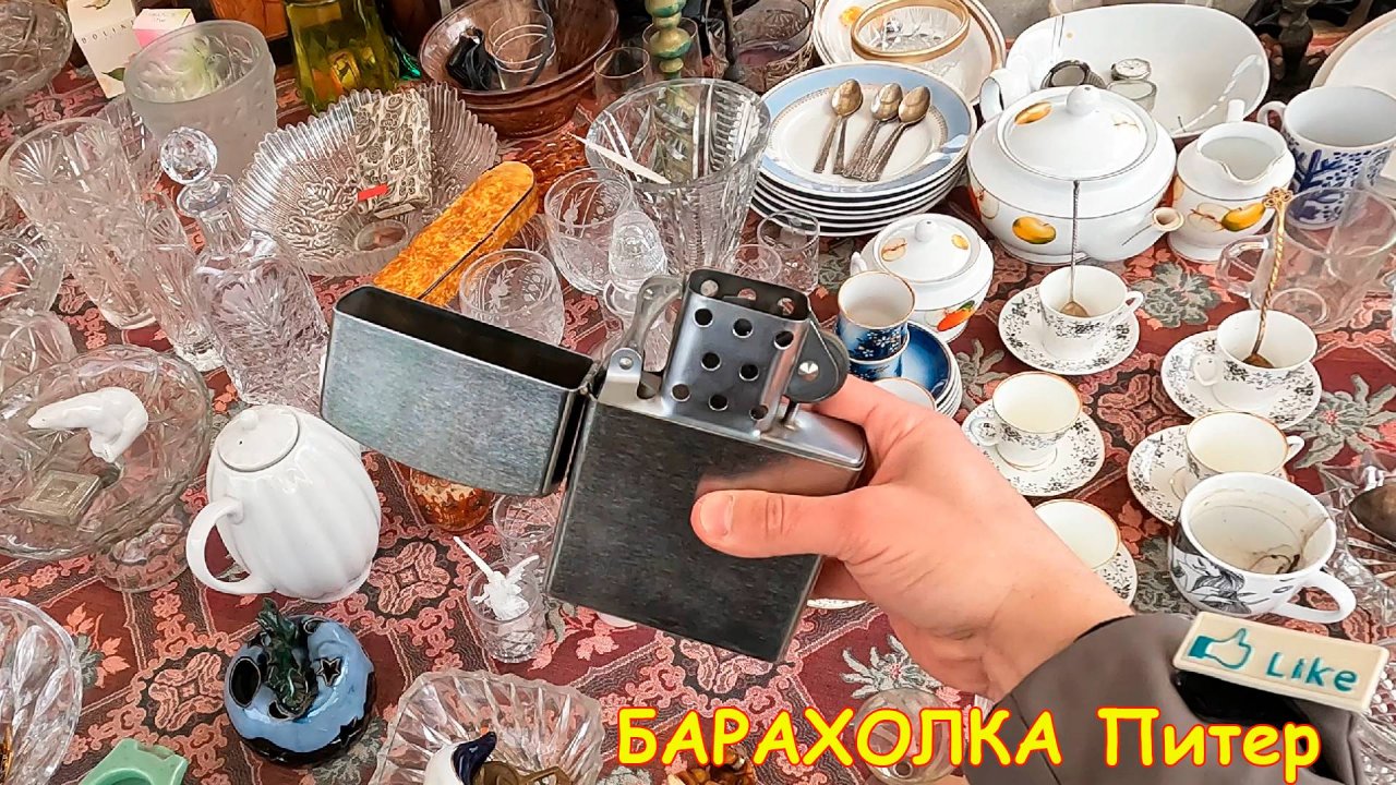 Потратить 100р и получить Нужное! Блошиный рынок на Удельной