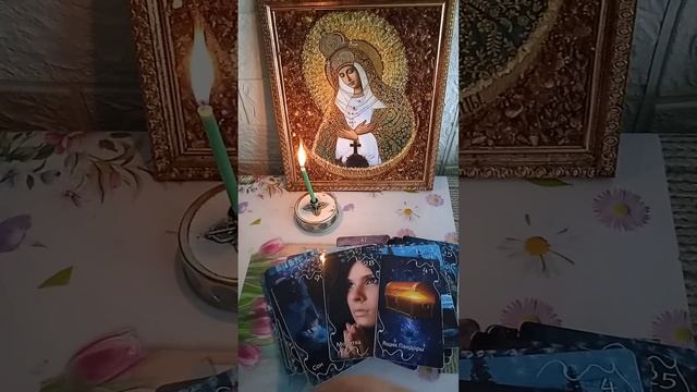 ВОТ ЭТО ДА-А-А 😱Что передает Вам Ваш Род🔥🔥🔥+79109877209🏵🏵🏵