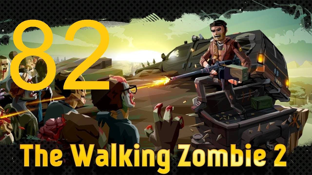 #82 The walking zombie 2 прохождение. Сейф мера