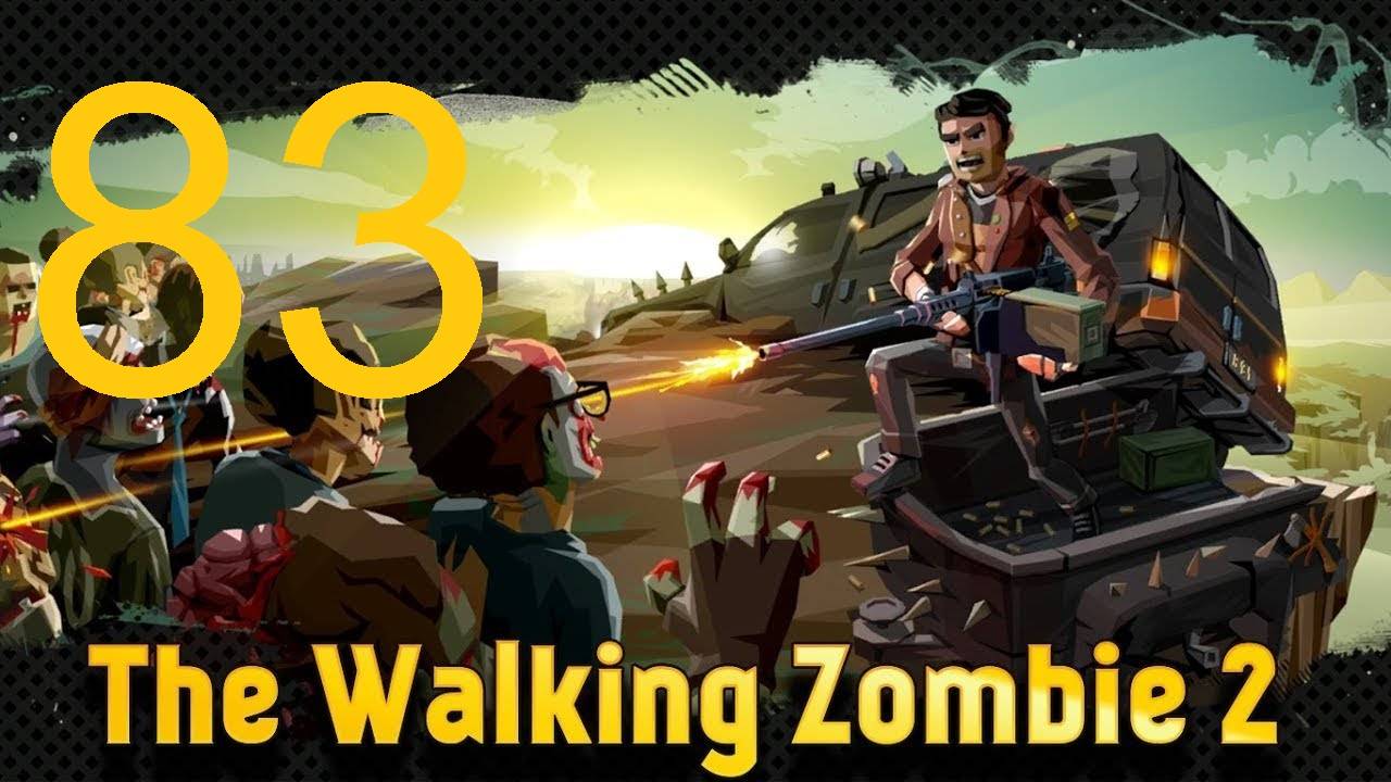 #83 The walking zombie 2 прохождение. Мясорубка