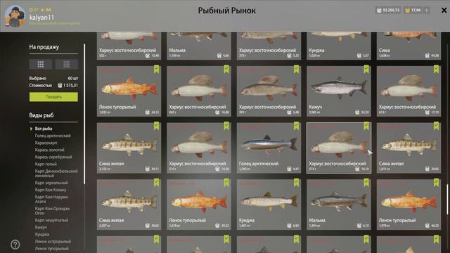 ЛУЧШАЯ РЫБАЛКА ЗА ГОД, 1600 СЕРЫ ЗА ЧАС И РЕДКИ ТРОФЕЙ В РУССКОЙ РЫБАЛКЕ 4 РР4