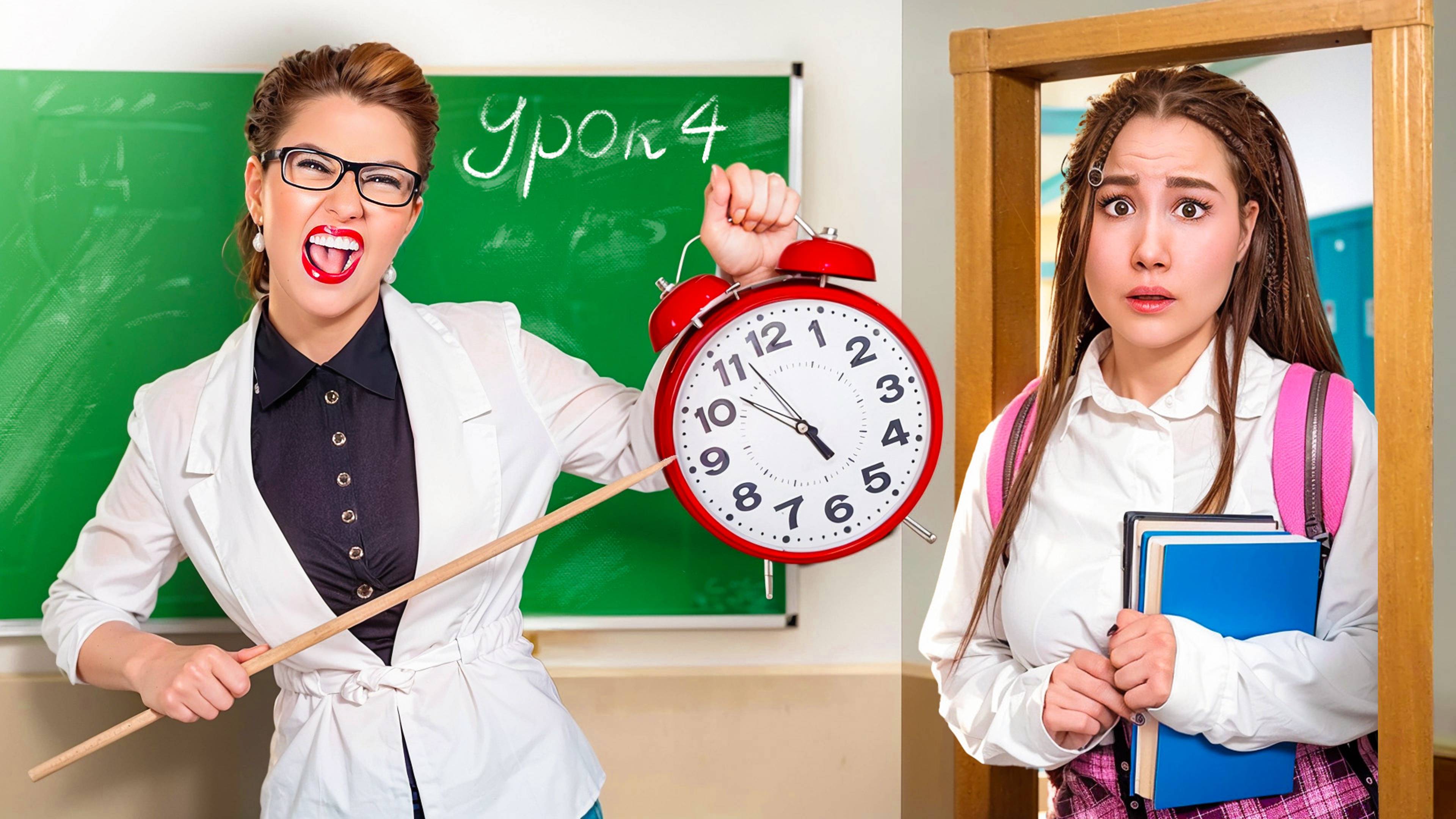 Опоздала в Школу на ТРИ УРОКА? 😱 Вредная Ботанша Спалила Учителю! 🤬
