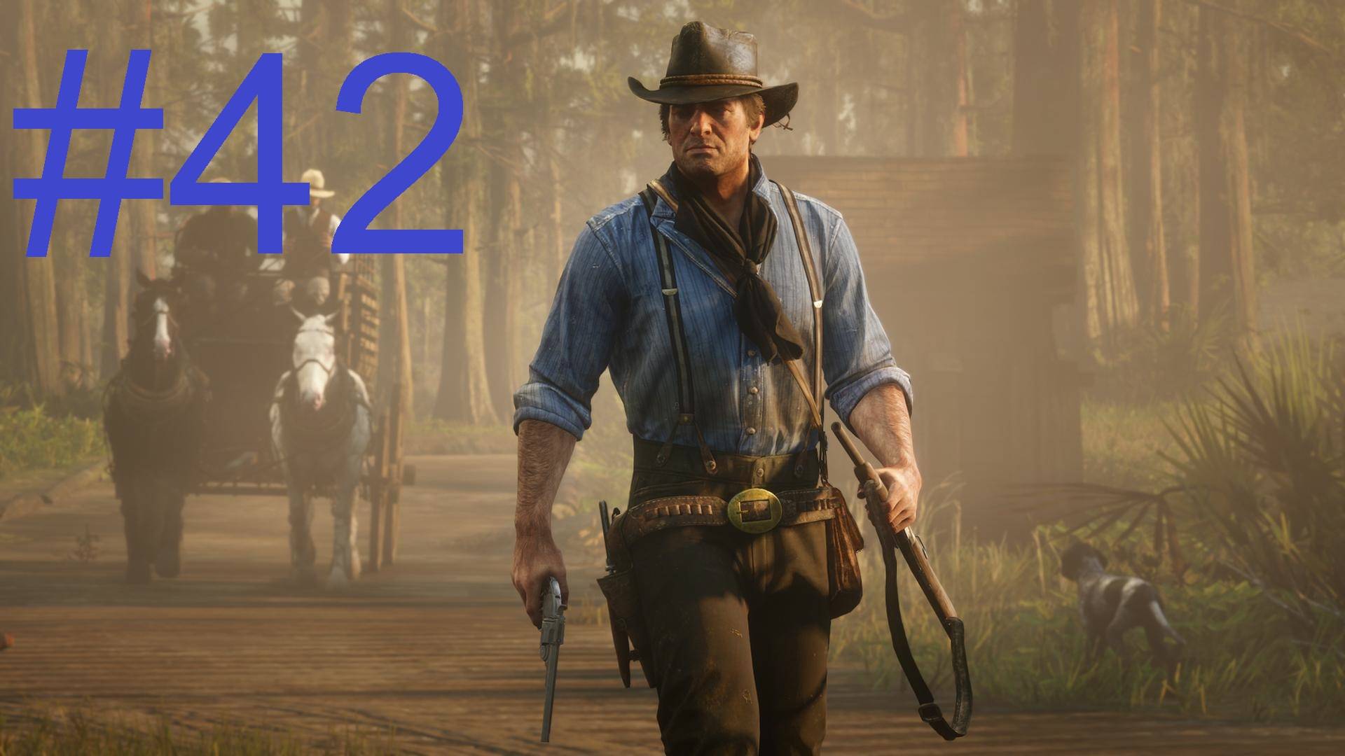 #42 Red Dead Redemption 2 Друзья из нижних слоев общества