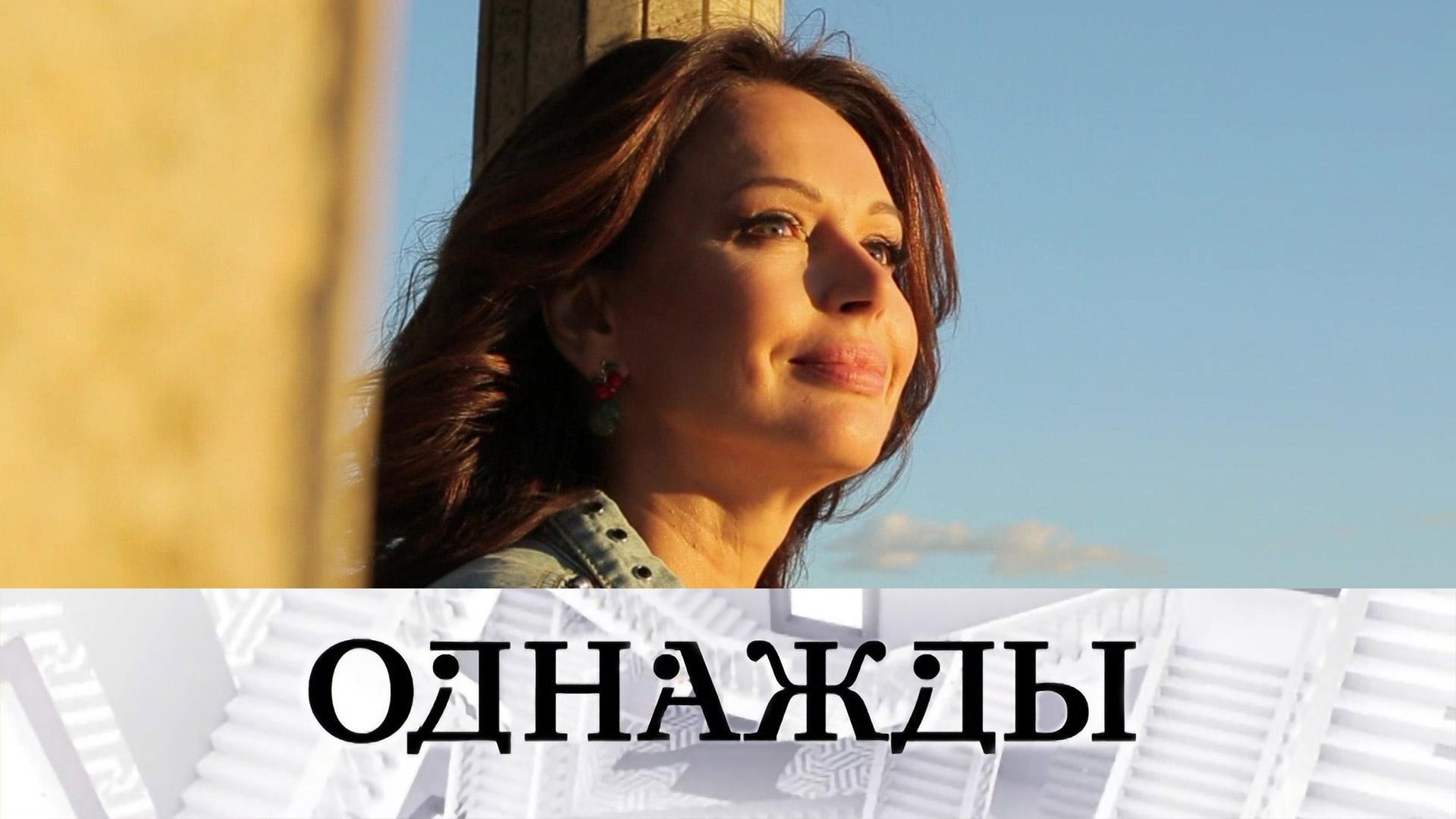60-летие Ирины Безруковой, темное амплуа Шевченкова и космические триумфы России | «Однажды…»