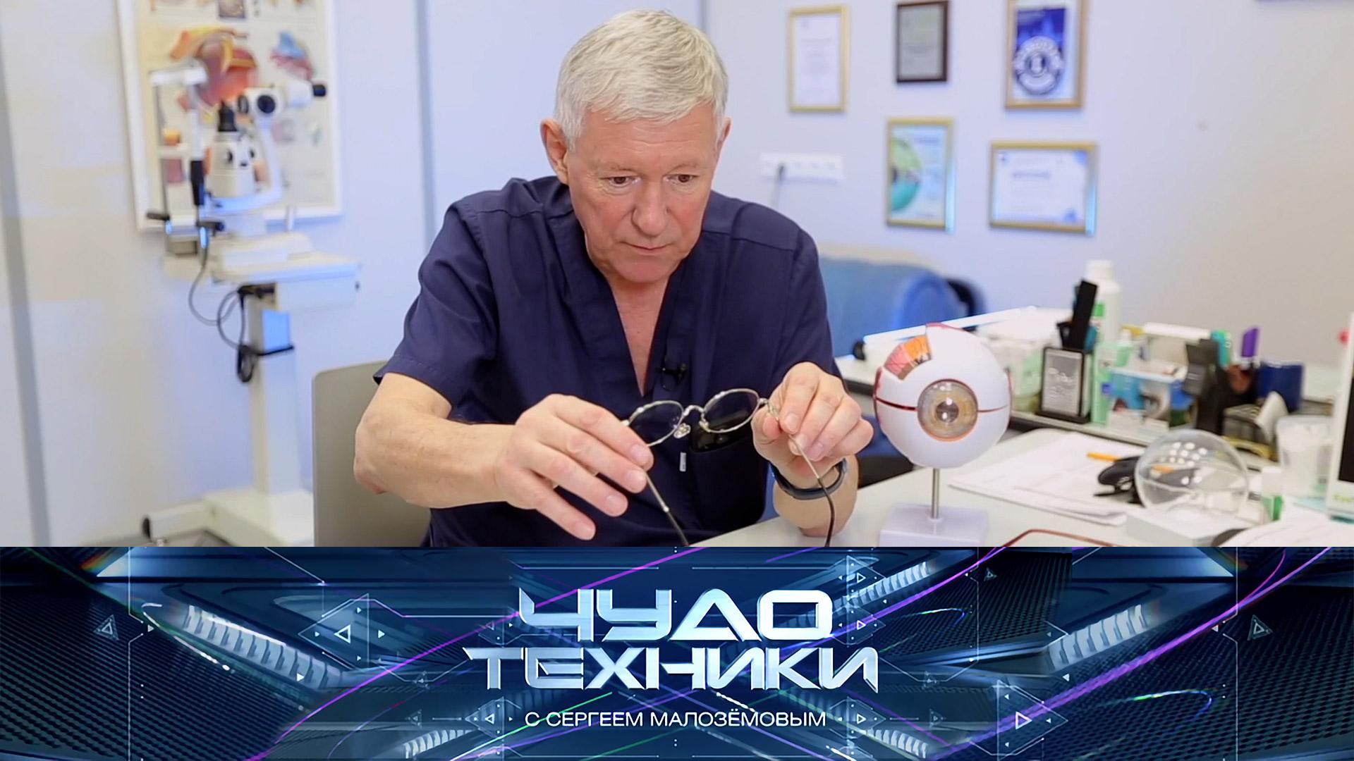 Как избавиться от сухости глаз и какая кухонная техника не стоит своих денег | «Чудо техники»