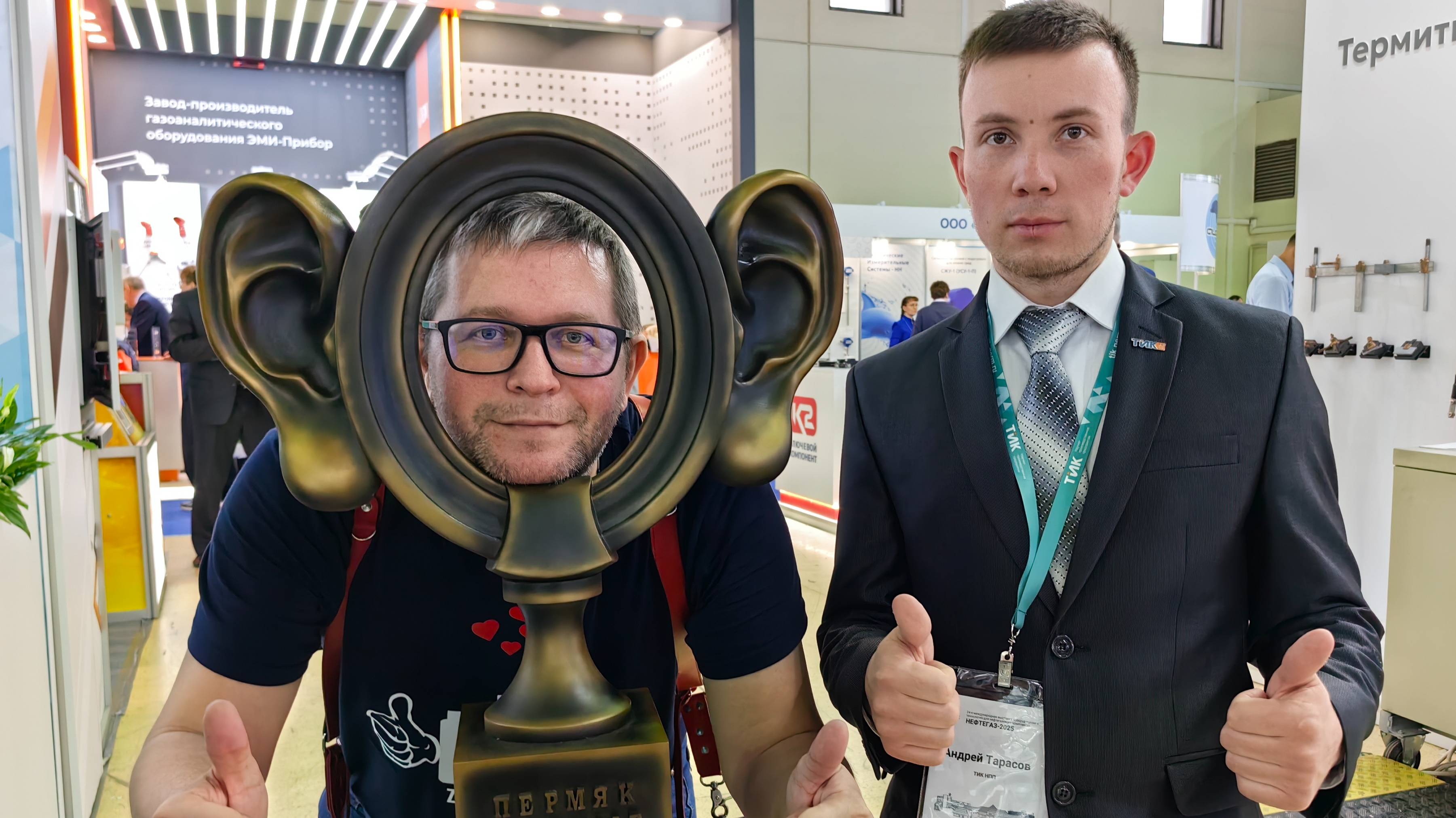 Научно-производственное предприятие «ТИК» на выставке «Нефтегаз-2025» в Москве