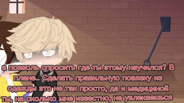 Валера и Хастур (Сайтама) "мое золото"