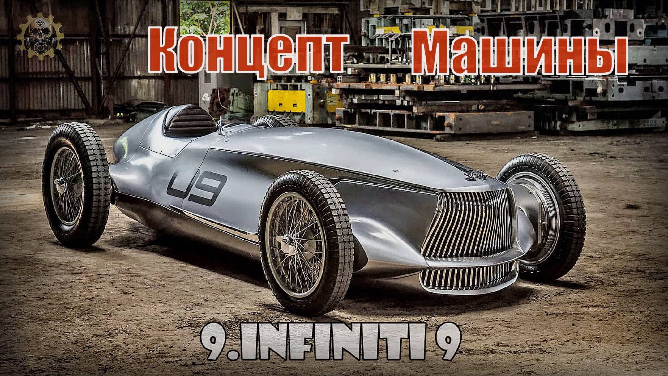 Концепт Машины Самые удивительные автомобили Concept car