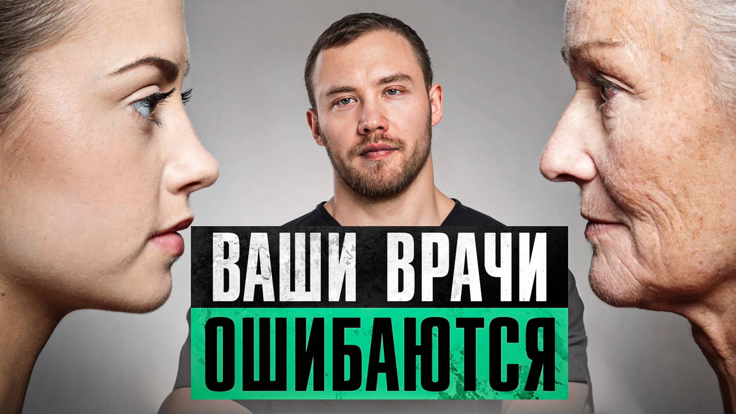 Новая жизнь в МЕНОПАУЗУ :как в 60 чувствовать себя на 30?