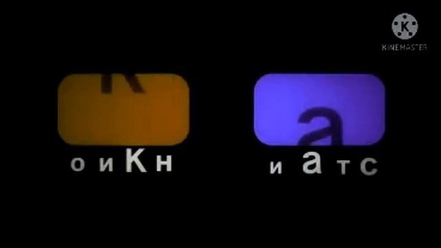 kinoatis effects sponsored by pyramid films 1978 effects