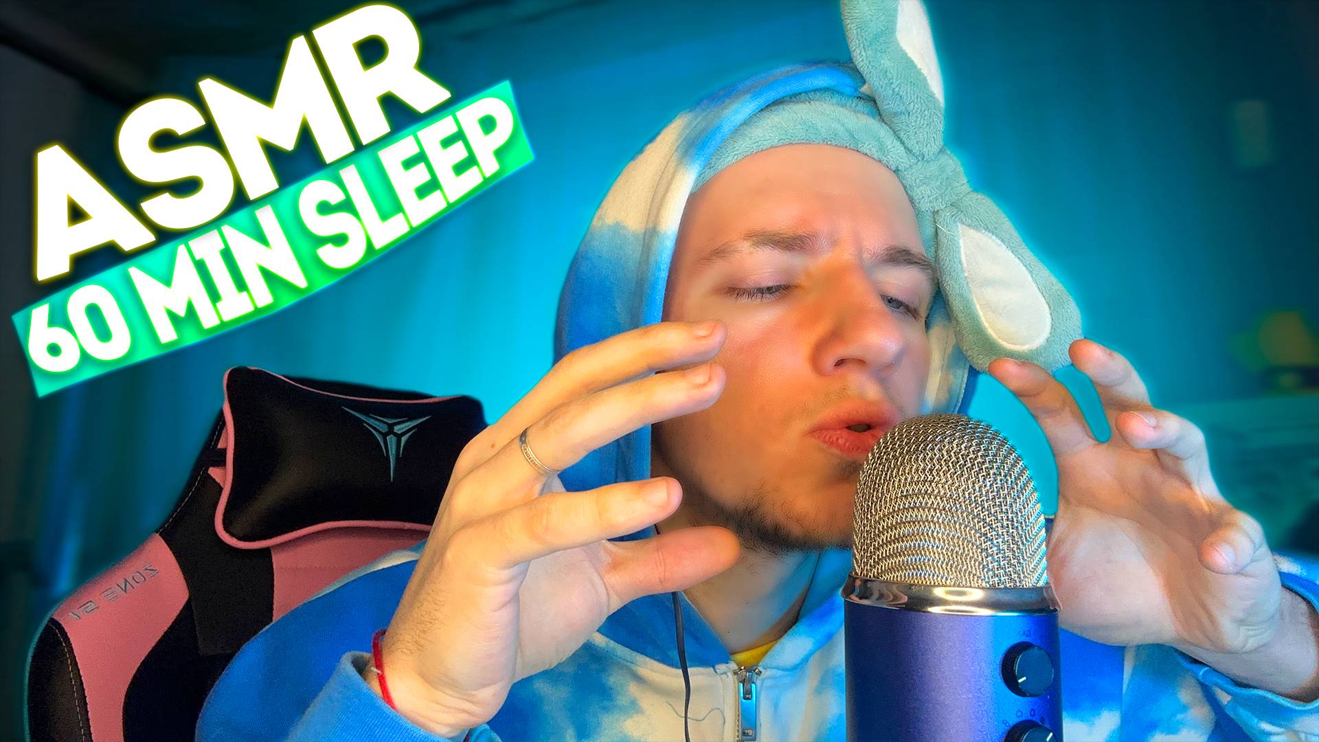 АСМР 60 МИНУТ ШЕПОТА ДЛЯ СНА 😴