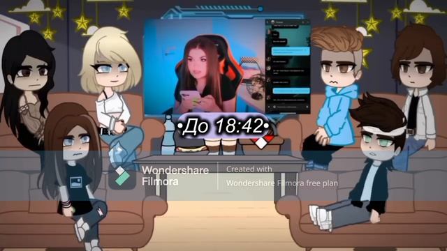 ✨ Реакция персонажей "Не Спи" на Лену✨1/3✨