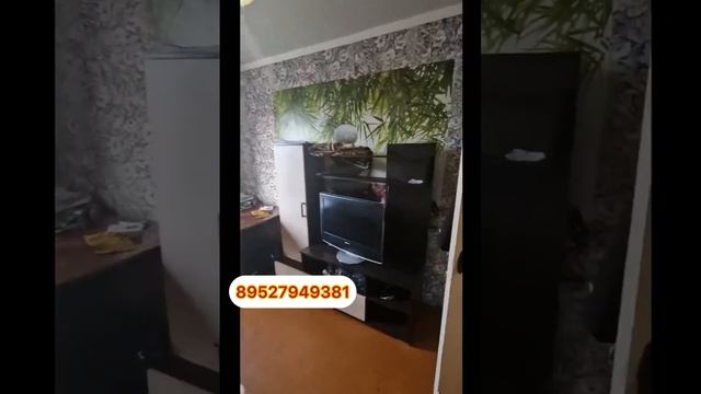 недвижимость