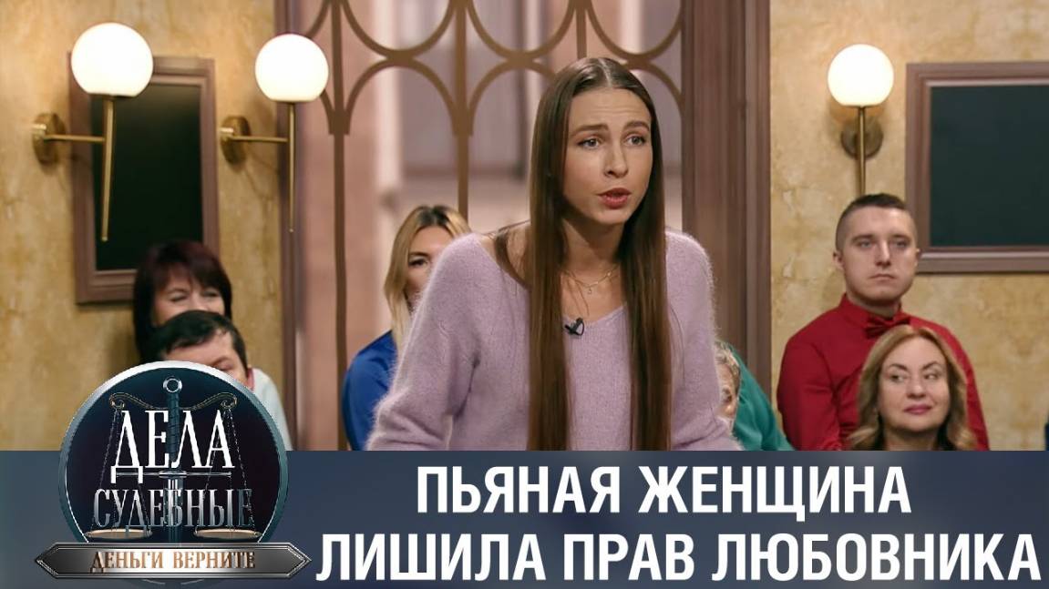 Дела судебные с Дмитрием Агрисом. Деньги верните! Эфир от 14.02.23