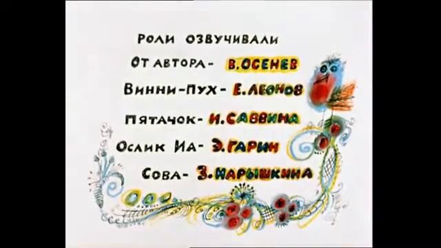 Винни Пух — Все серии подряд HD