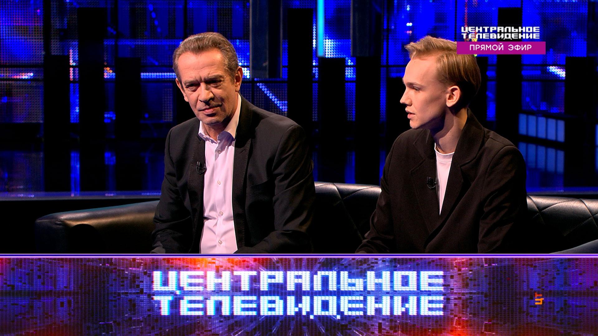 «Центральное телевидение». Выпуск от 26 апреля 2025 года