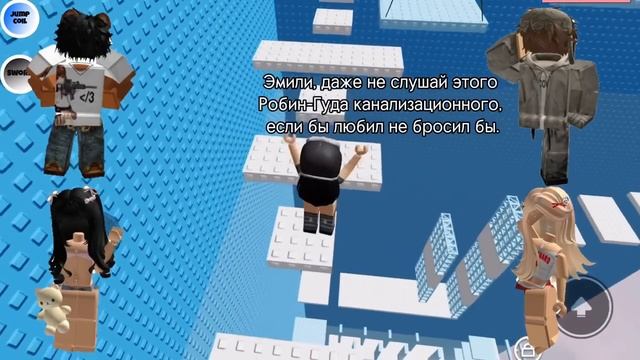 ИСТОРИЯ РОБЛОКС