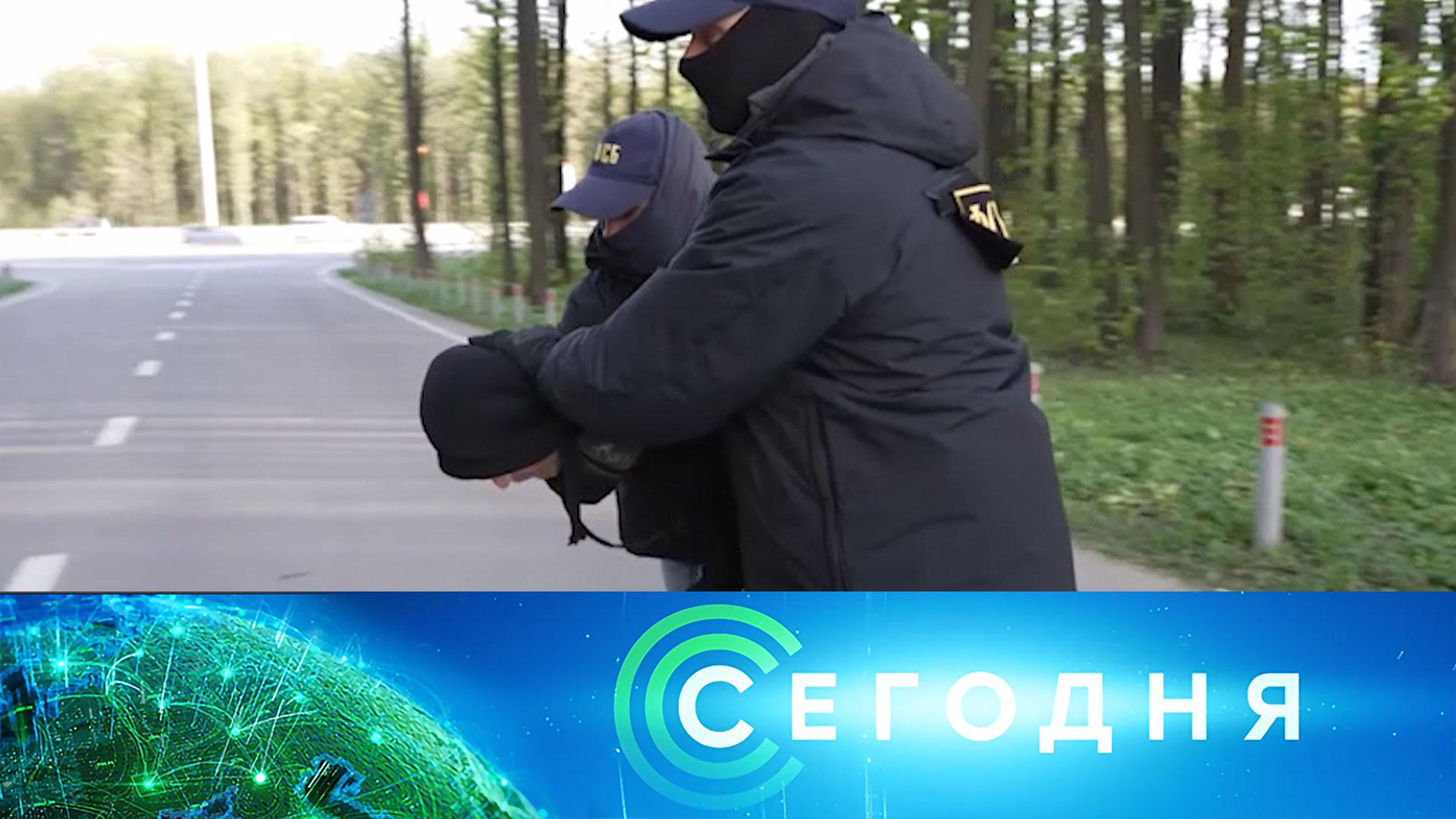 «Сегодня»: 27 апреля 2025 года. 08:00 | Выпуск новостей | Новости НТВ