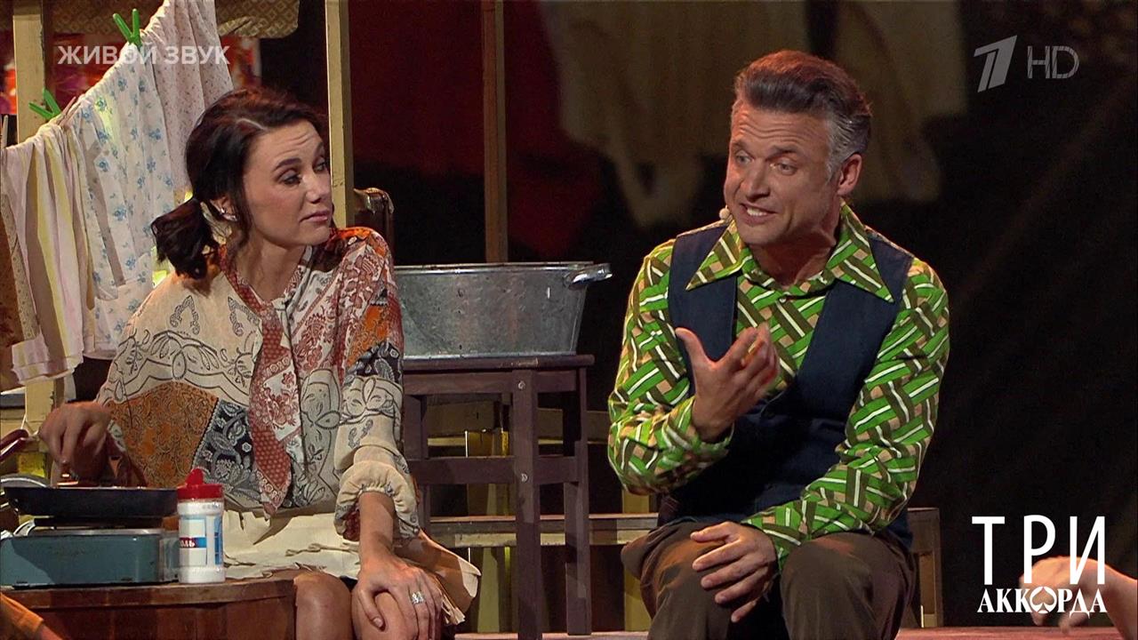 Иван Замотаев - "Дым кольцами". Три аккорда. Фрагмент выпуска от 27.04.2025