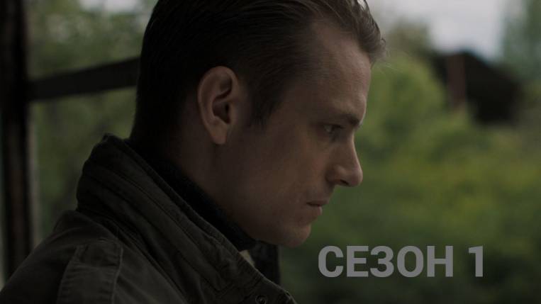 Сериал Ханна / Hanna Сезон 1 серия 1