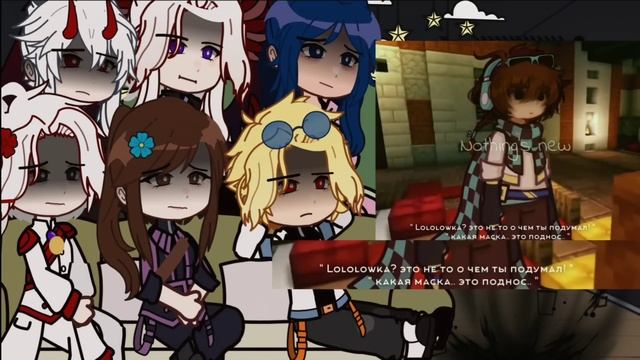 - ○Реакция персонажей из сезонов на Лололошку○ | 1/? |  [ т.о., г.в., и.м., и.б. ] | by: 🥒Cucumber🥒