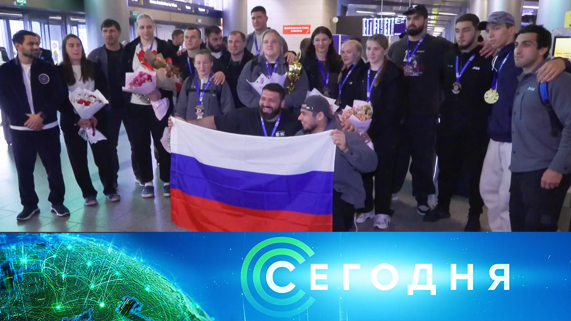 «Сегодня»: 29 апреля 2025 года. 10:00 | Выпуск новостей | Новости НТВ