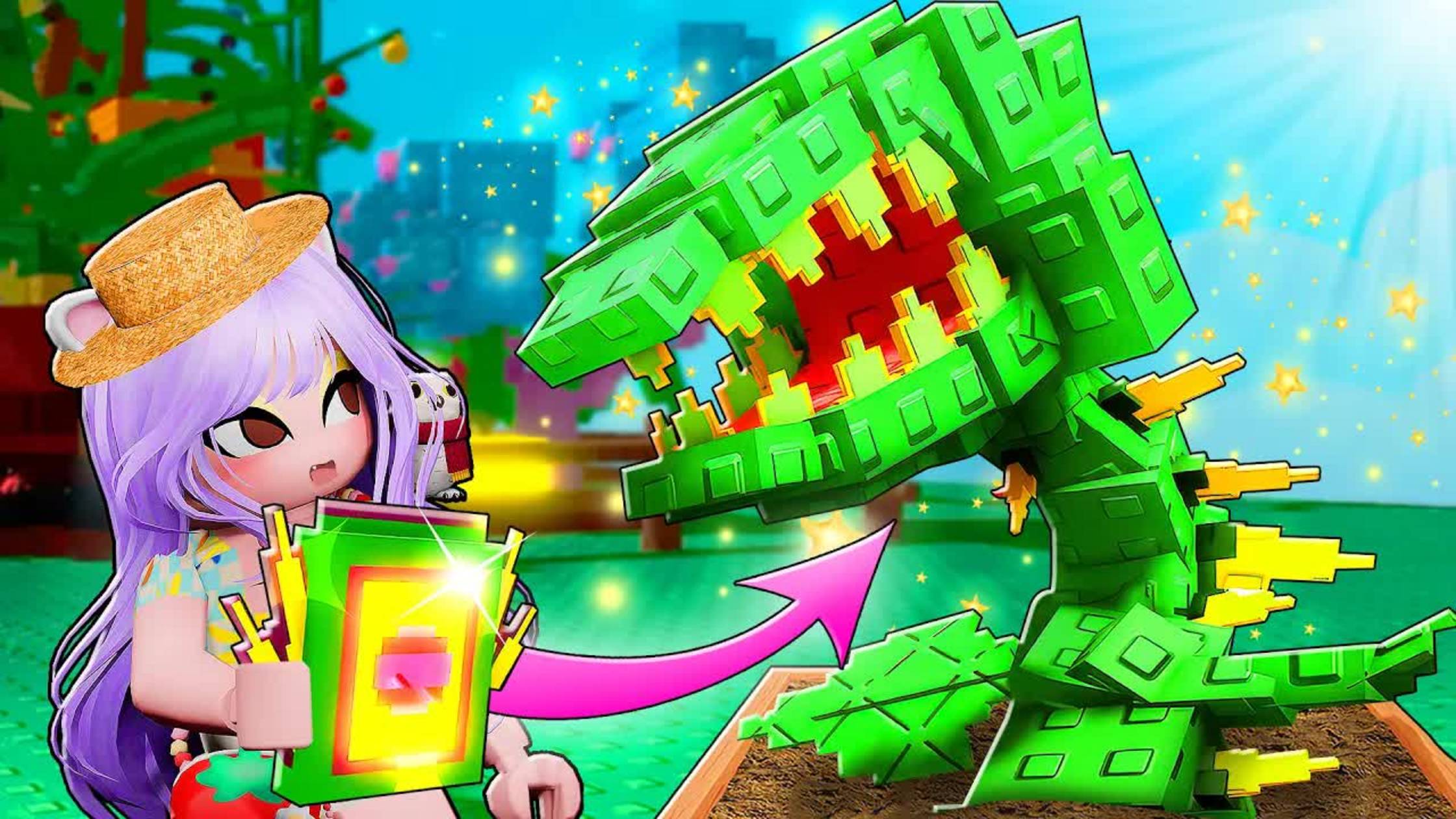 ПОЛУЧИЛА САМЫЕ РЕДКИЕ РАСТЕНИЯ! Roblox Grow a Garden