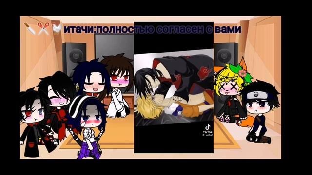 реакция гарем Учих и наруто {перезалив}