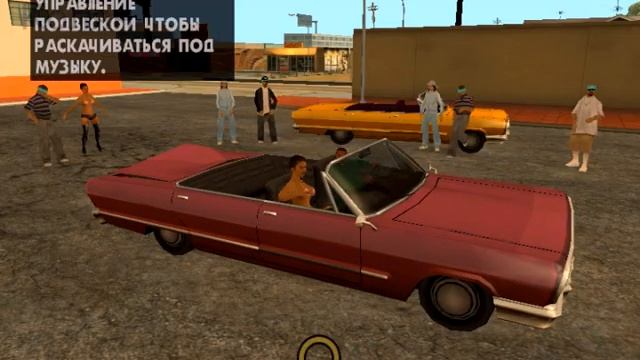 GTA San andreas Прохождение миссии "Танцы на тачках"