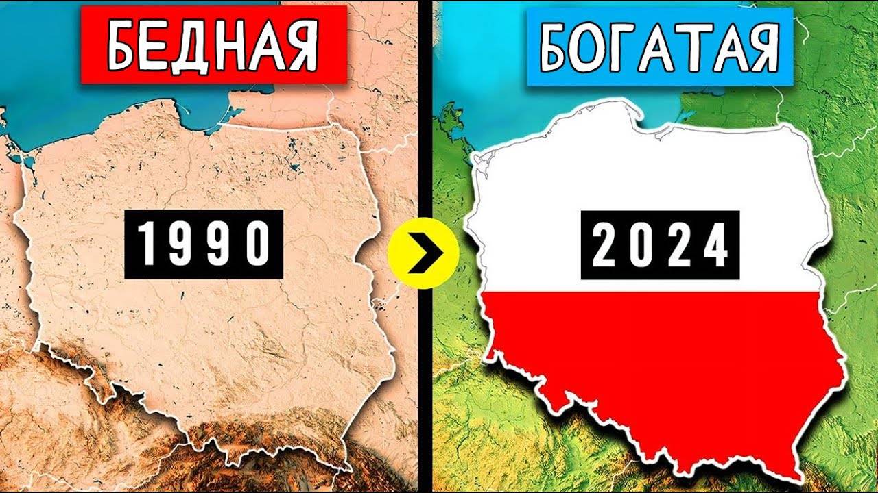 Станет ли Польша новым Лидером Евросоюза? | Обломки СССР