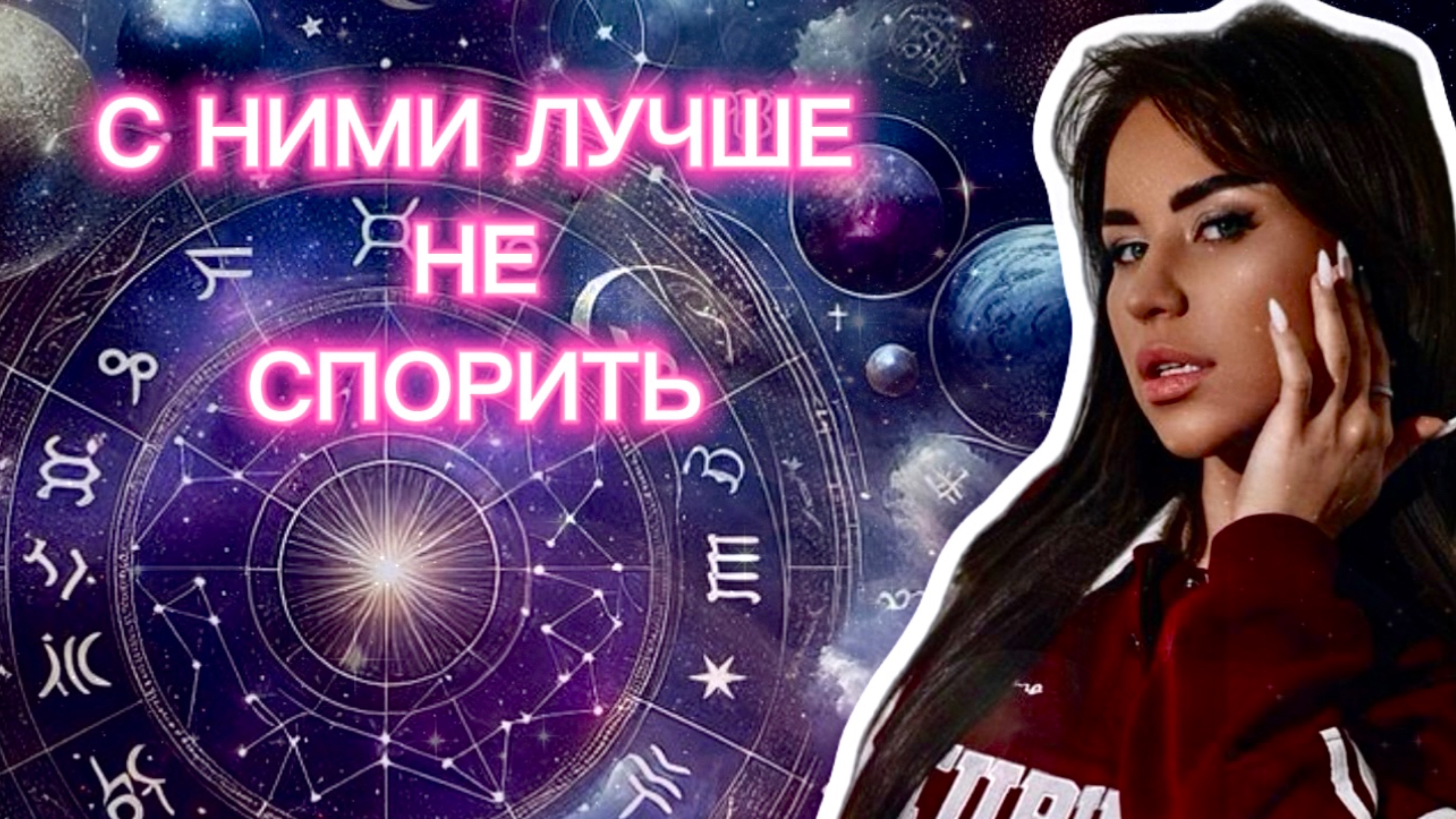 С НИМИ ЛУЧШЕ НЕ СПОРИТЬ 🙅🏽♀️