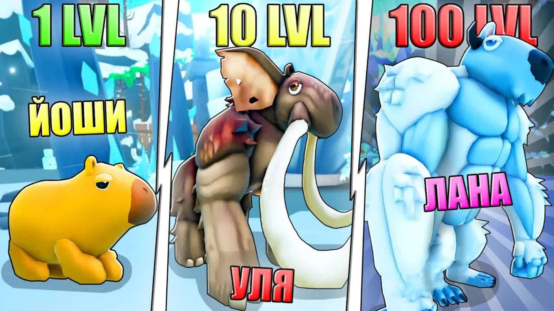 ПОДАРКИ В ЭВОЛЮЦИИ КАПИБАР! Roblox Capybara Evolution
