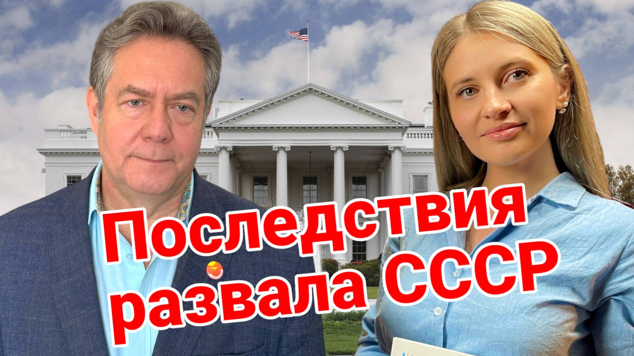 Космический обман: правда о «дружбе» США и СССР спустя 50 лет. ПЛАТОШКИН, ДЕРМЕНЖИ