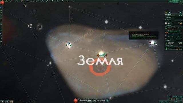 Stellaris 4.0 Biogenesis Обзор, Первое впечатление, Осмотр изменений, Начало прохождения. №1