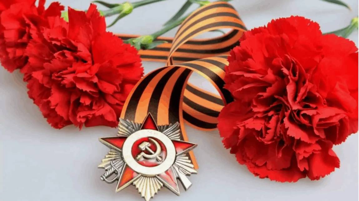 80 лет Победы 1