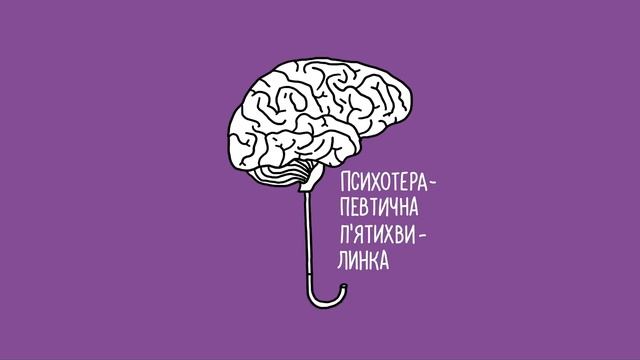 ТОКСИЧНА КОМУНІКАЦІЯ ІЗ СОБОЮ