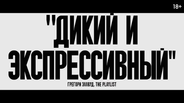 Субстанция фильм 2024 бесплатно