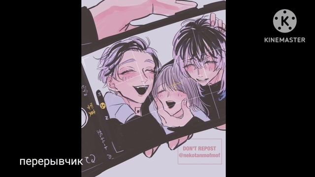 //Реакция Токийскихмстителей и Ветролома на"М.Т/И и Д.Т/И"И//(перезапущено)