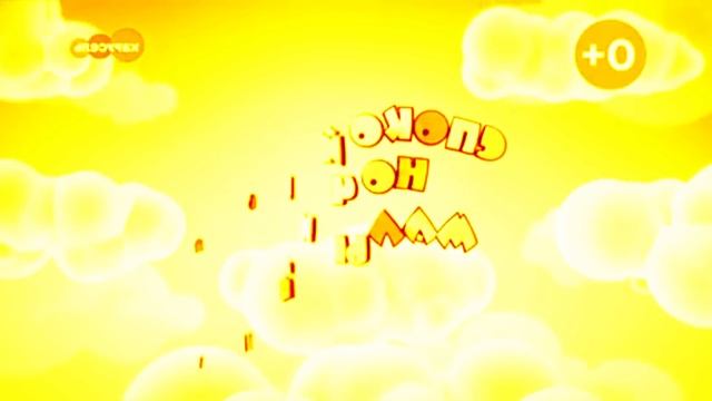Телекомпания Спокойной ночи малыши с эффектами. TV company