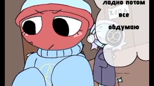 |Хз какой комикс проблем Астро-Озвучка| Part:2 XD #dandyworld #ми