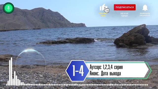 Сериал аутсорс смотреть онлайн в хорошем качестве