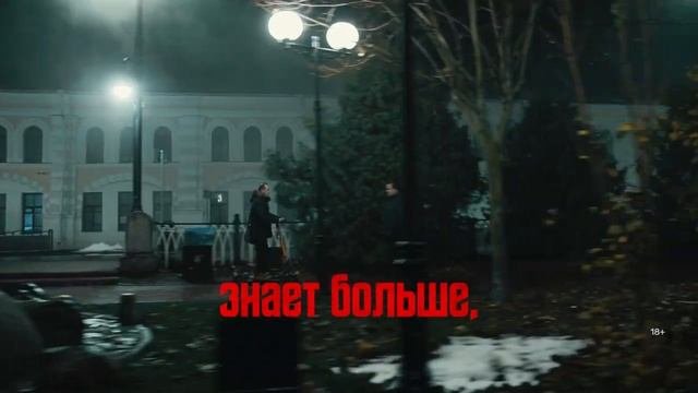 Сериал подслушано в рыбинске 1 серия смотреть
