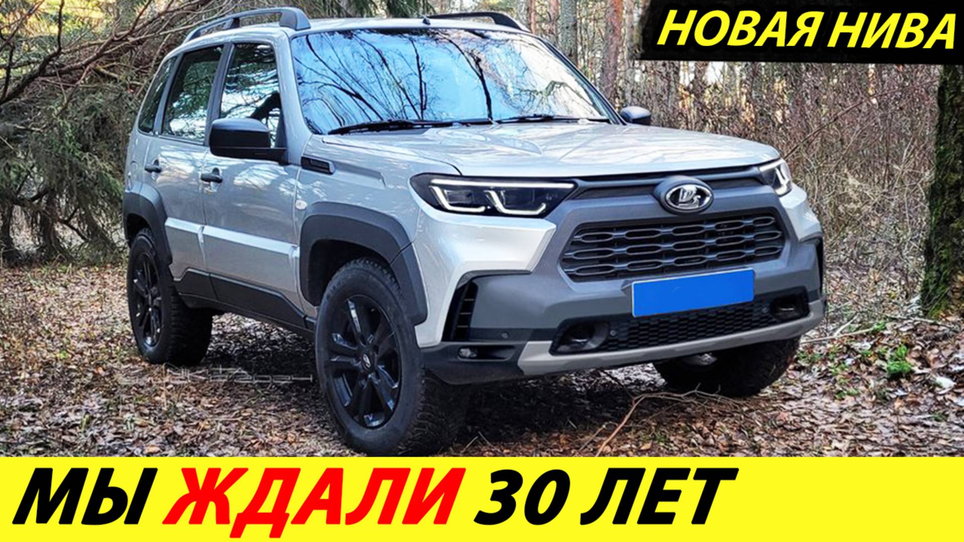 Автоваз обновил Lada Niva Travel 2025. Мотор, цены